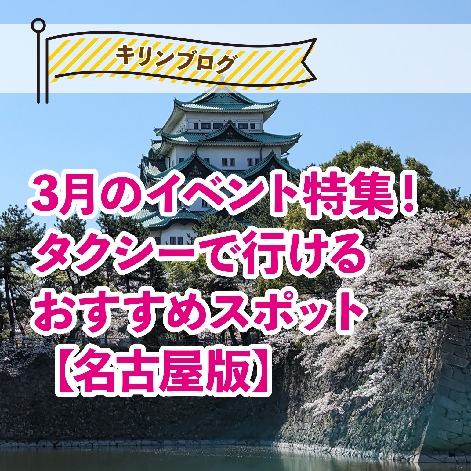 新年のご挨拶